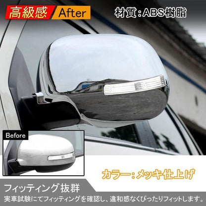 三菱 RVR GA3W ドア ミラーカバー ターンランプ付きミラー用 2P メッキ サイド ガーニッシュ カスタム パーツ アクセサリー 用品 ドレスアップ 外装