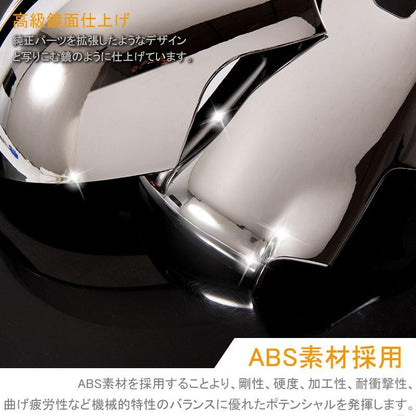 三菱 RVR GA3W ドア ミラーカバー ターンランプ付きミラー用 2P メッキ サイド ガーニッシュ カスタム パーツ アクセサリー 用品 ドレスアップ 外装
