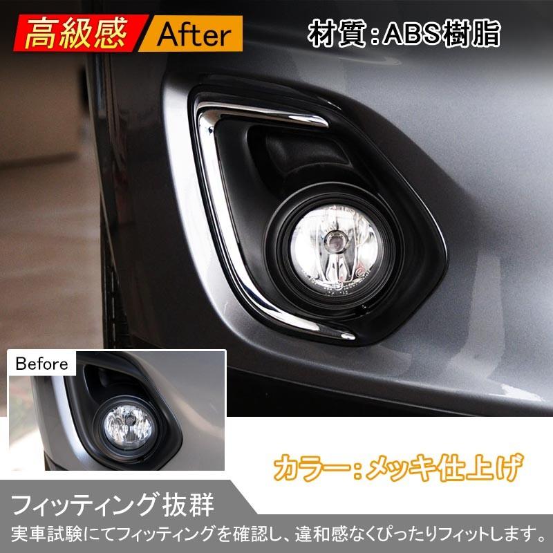 三菱 MITSUBISHI RVR GA4W 後期 フォグライトカバー メッキ フォグランプ フォグライン フォグ カバー ガーニッシュ 外装 カスタム パーツ
