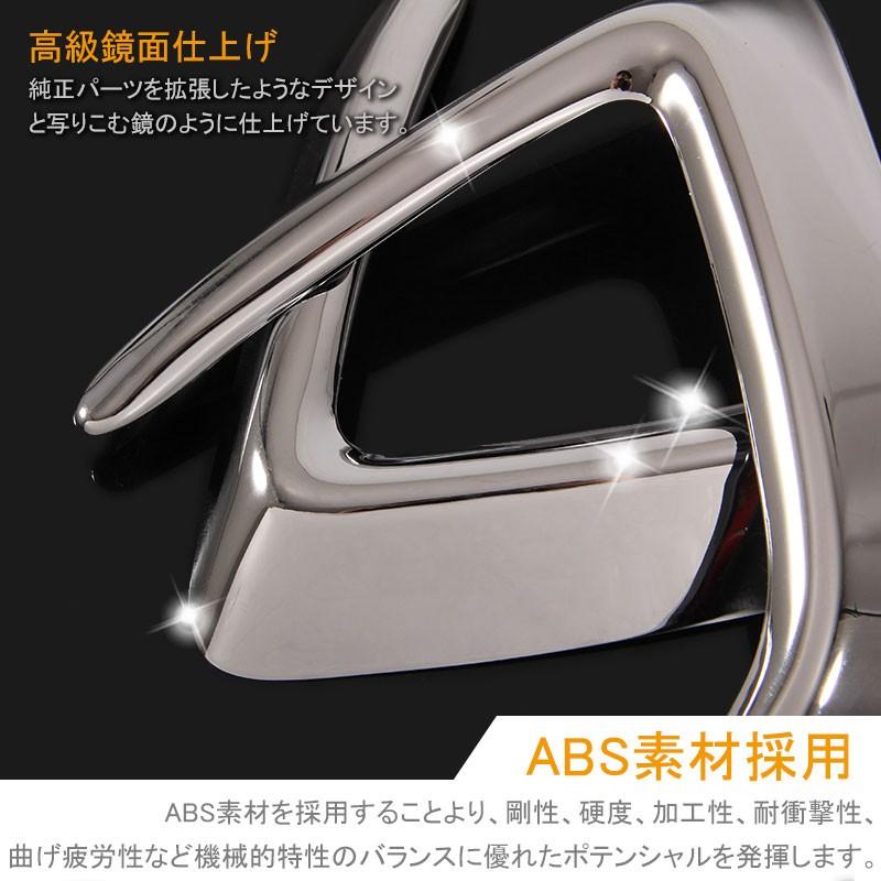 三菱 MITSUBISHI RVR GA4W 後期 フォグライトカバー メッキ フォグランプ フォグライン フォグ カバー ガーニッシュ 外装 カスタム パーツ