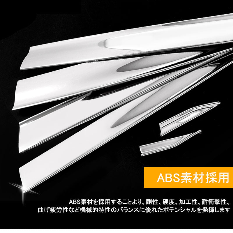 レクサス RX 20系 RX200t RX450h メッキ サイドモール ドアモール 6P サイドドアガーニッシュ フェンダー サイドドア 外装 パーツ カスタム アクセサリー