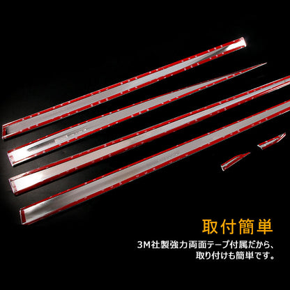 レクサス RX 20系 RX200t RX450h メッキ サイドモール ドアモール 6P サイドドアガーニッシュ フェンダー サイドドア 外装 パーツ カスタム アクセサリー