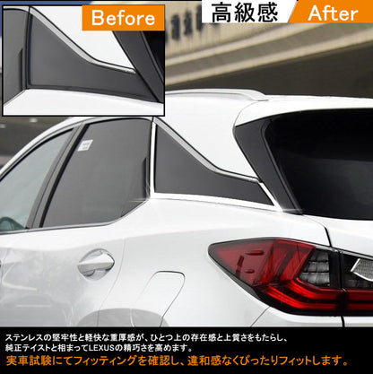 レクサス RX200t RX450h 新型 RX 20系 ウィンドウトリム ウインドウガーニッシュ 4P ステンレス モール 外装 アクセサリー カスタム パーツ LEXUS