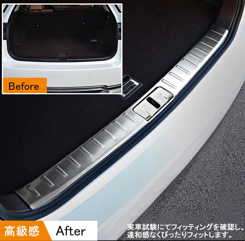 レクサス RX200t RX450h 新型 RX 20系 外装 アクセサリー カスタム パーツ ラゲッジステップガード 2P キッキング スカッフプレート ガーニッシュ