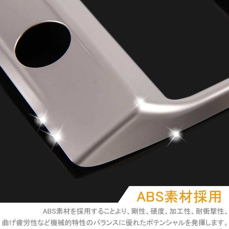 LEXUS レクサス RX センターコンソールボックスガーニッシュ シルバーメッキ カスタム パーツ ドレスアップ アクセサリー 内装 インテリアパネル