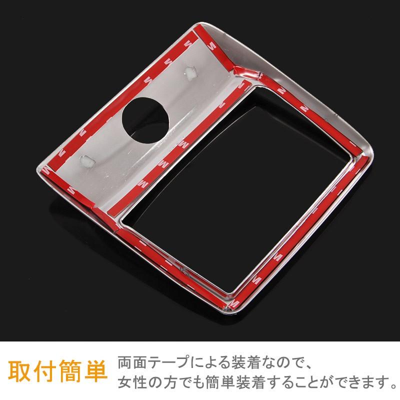 LEXUS レクサス RX センターコンソールボックスガーニッシュ シルバーメッキ カスタム パーツ ドレスアップ アクセサリー 内装 インテリアパネル