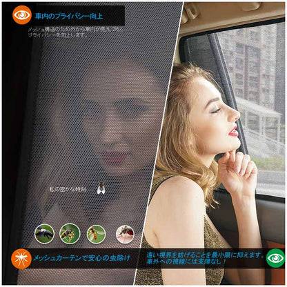 ウェイク LA700S/LA710S メッシュシェード メッシュカーテン 日よけ 6枚 インテリア 遮光カーテン 内装品 紫外線 UVカット 換気 内装 パーツ 運転席 助手席