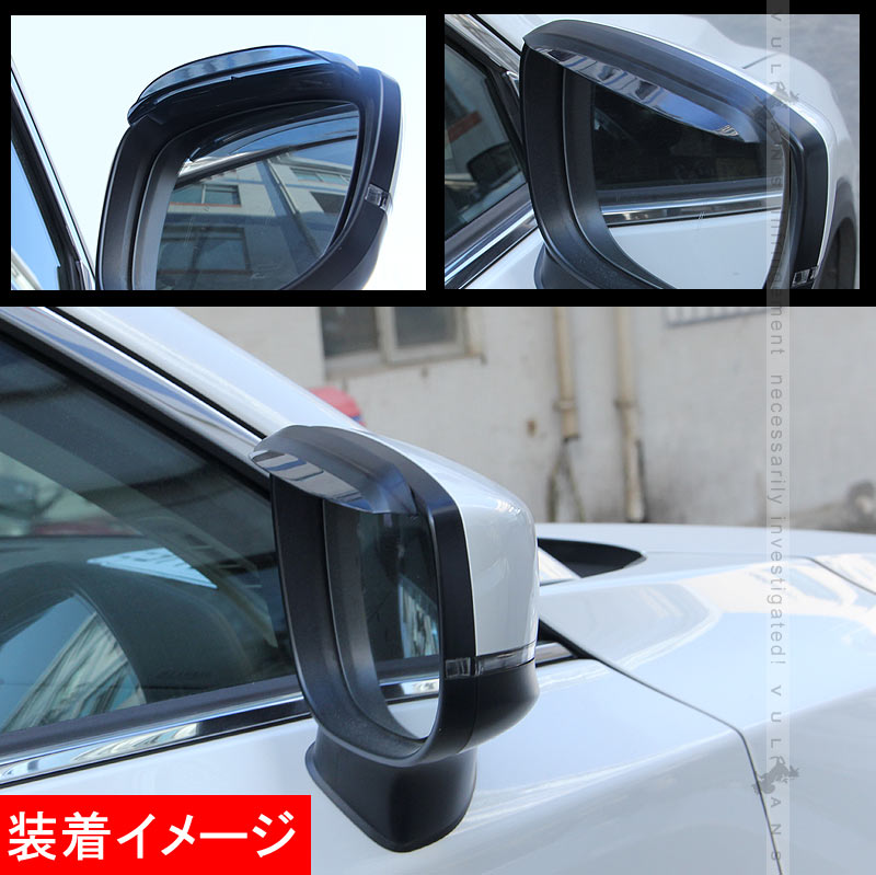 MAZDA マツダ CX-5 KF系 ドアミラーバイザー 2P サイドミラーバイザー ドアミラーカバー ガーニッシュ ミラートリム 外装 パーツ エアロ ドレスアップ