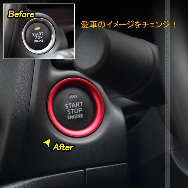 CX-5 KE 前期/後期 KF /アテンザ/アクセラ エンジンスターターリング スタートボタン 内装 パーツ カスタム エアロ アルミ合金 アクセサリー 赤 1個