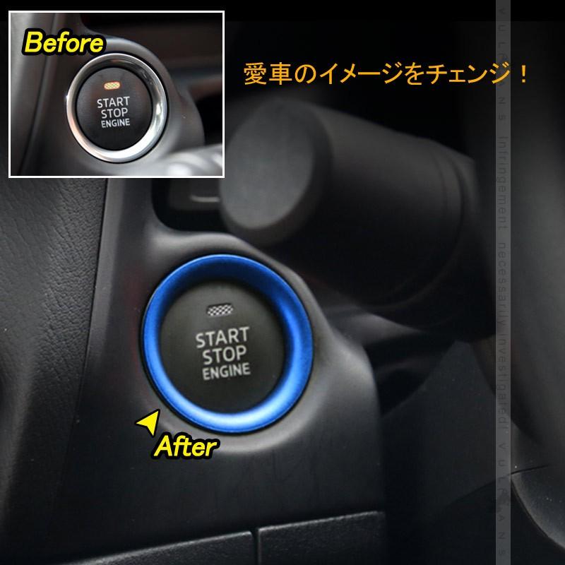 CX-5 KE 前期/後期 KF /アテンザ/アクセラ エンジンスターターリング スタートボタン 内装 パーツ カスタム エアロ アルミ合金 アクセサリー 青 1個
