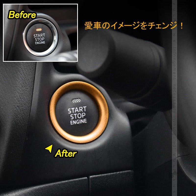 CX-5 KE 前期/後期 KF /アテンザ/アクセラ エンジンスターターリング スタートボタン 内装 パーツ カスタム エアロ アルミ合金 アクセサリー 金 1個
