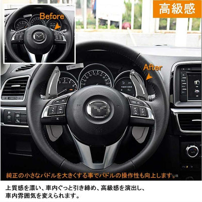 AXELA ATENZA アクセラ アテンザ CX-5 DEMIO デミオ CX-3 パドルシフト カバー グレー シフトパドル カスタム パーツ アクセサリー 用品 内装