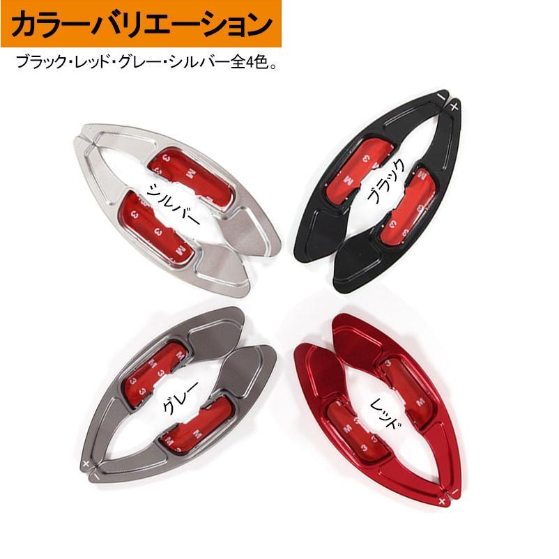 AXELA ATENZA アクセラ アテンザ CX-5 DEMIO デミオ CX-3 パドルシフト カバー グレー シフトパドル カスタム パーツ アクセサリー 用品 内装