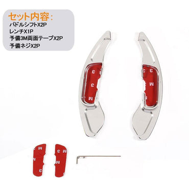 AXELA ATENZA アクセラ アテンザ CX-5 DEMIO デミオ CX-3 パドルシフト カバー シルバー シフトパドル カスタム パーツ アクセサリー 用品 内装