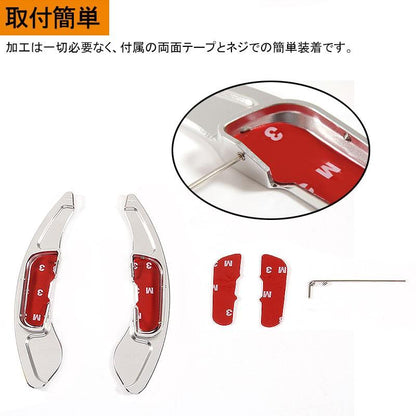 AXELA ATENZA アクセラ アテンザ CX-5 DEMIO デミオ CX-3 パドルシフト カバー シルバー シフトパドル カスタム パーツ アクセサリー 用品 内装