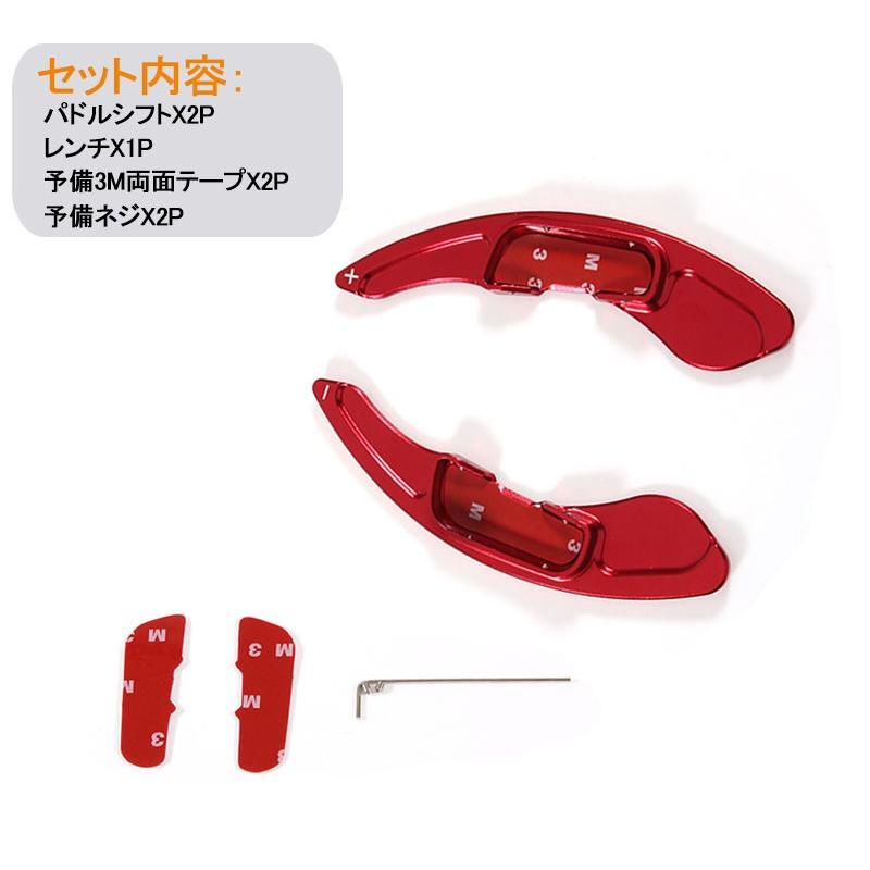 AXELA ATENZA アクセラ アテンザ CX-5 DEMIO デミオ CX-3 パドルシフト レッド シフトパドル カスタム パーツ アクセサリー 用品 内装