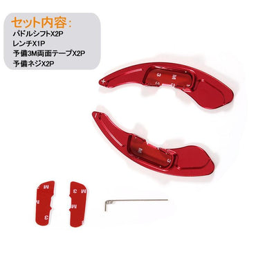 AXELA ATENZA アクセラ アテンザ CX-5 DEMIO デミオ CX-3 パドルシフト レッド シフトパドル カスタム パーツ アクセサリー 用品 内装