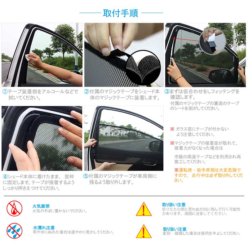 N-BOX/N-BOXカスタム JF3/4  メッシュシェード メッシュカーテン 日よけ 7枚set インテリア 遮光カーテン 内装品 紫外線 UVカット 換気 車用 内装 パーツ NBOX