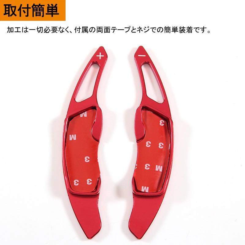 スバル SUBARU XV レガシィ アウトバック フォレスター アルミ合金 パドルシフト カバー シフトパドル カスタム パーツ アクセサリー Legacy Outback Forester