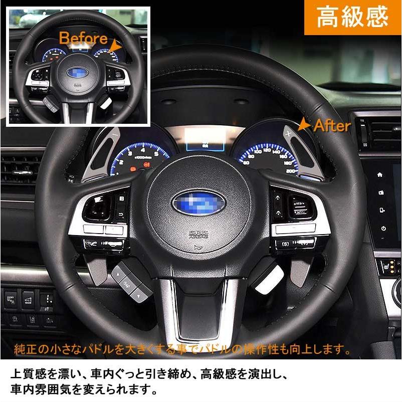 スバル SUBARU XV レガシィ アウトバック フォレスター アルミ合金 パドルシフト カバー シフトパドル カスタム パーツ アクセサリー Legacy Outback Forester