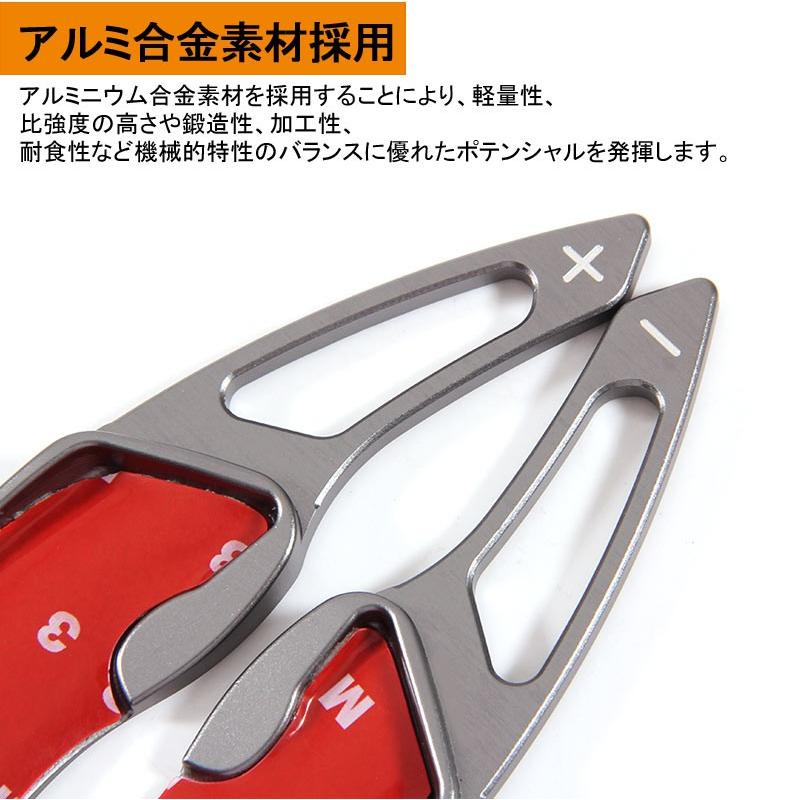 スバル SUBARU XV レガシィ アウトバック フォレスター アルミ合金 パドルシフト カバー シフトパドル カスタム パーツ アクセサリー Legacy Outback Forester