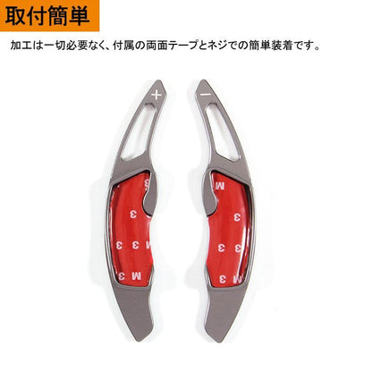 スバル SUBARU XV レガシィ アウトバック フォレスター アルミ合金 パドルシフト カバー シフトパドル カスタム パーツ アクセサリー Legacy Outback Forester