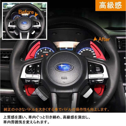 スバル SUBARU アルミ合金 パドルシフト カバー シフトパドル カスタム パーツ アクセサリー XV LegacyOutback Forester Legacy 用品