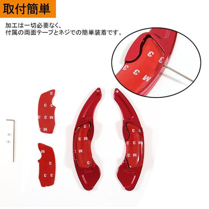 スバル SUBARU アルミ合金 パドルシフト カバー シフトパドル カスタム パーツ アクセサリー XV LegacyOutback Forester Legacy 用品