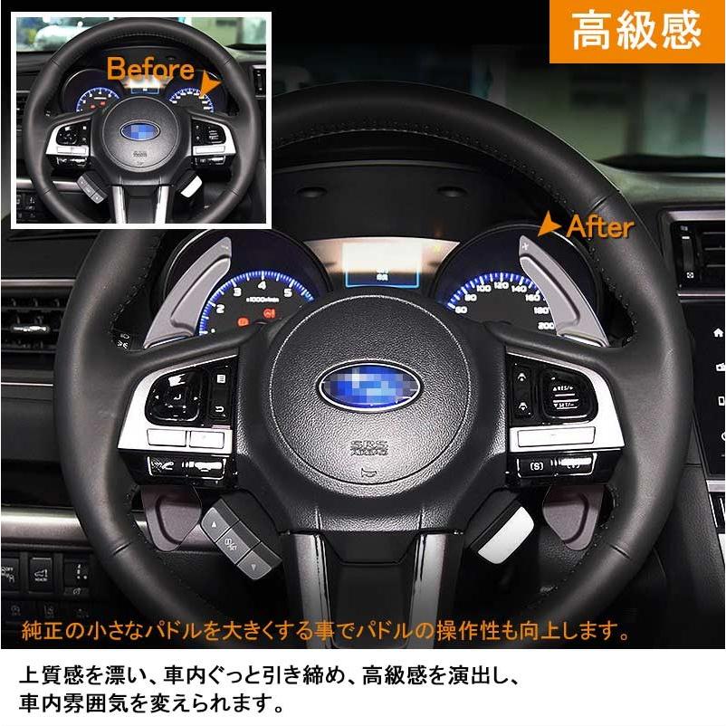 スバル SUBARU アルミ合金 パドルシフト カバー シフトパドル カスタム パーツ アクセサリー XV LegacyOutback Forester Legacy 用品