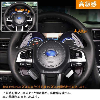 スバル SUBARU アルミ合金 パドルシフト カバー シフトパドル カスタム パーツ アクセサリー XV LegacyOutback Forester Legacy 用品