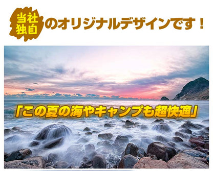 日産 キャシュカイ メッシュカーテン 4枚 シェード 車中泊 日よけ インテリア 遮光カーテン フロントドア 内装 パーツ カスタム エアロ デュアリス DUALIS