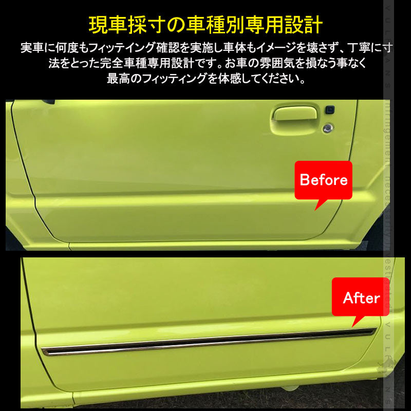 新型ジムニー JB64W/JB74W サイドドアモール サイドリップ ガーニッシュ ステンレス 2PCS サイドスカート JIMNY 外装 パーツ カスタム エアロ アクセサリー