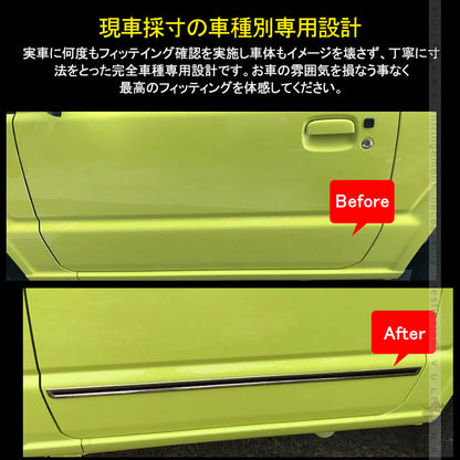 新型ジムニー JB64W/JB74W サイドドアモール サイドリップ ガーニッシュ ステンレス 2PCS サイドスカート JIMNY 外装 パーツ カスタム エアロ アクセサリー