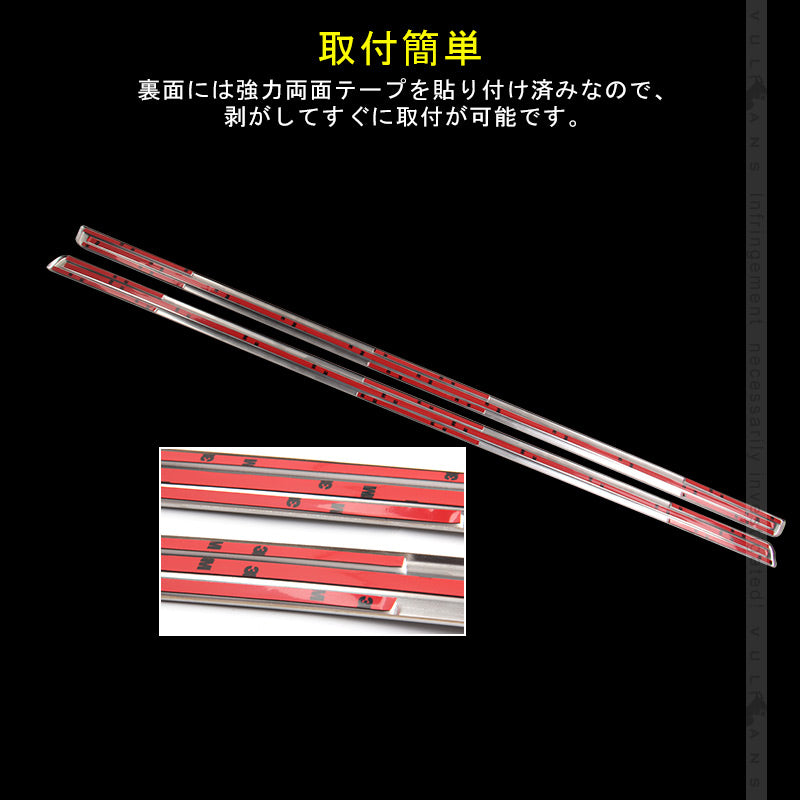 新型ジムニー JB64W/JB74W サイドドアモール サイドリップ ガーニッシュ ステンレス 2PCS サイドスカート JIMNY 外装 パーツ カスタム エアロ アクセサリー