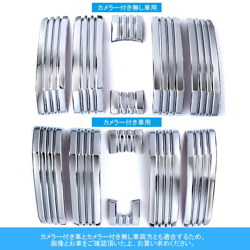 ランドクルーザープラド150系 後期 フロントグリルガーニッシュ 7枚 フロント グリル ガーニッシュ ABSメッキ仕上げ アクセサリー 外装 パーツ カスタムエアロ