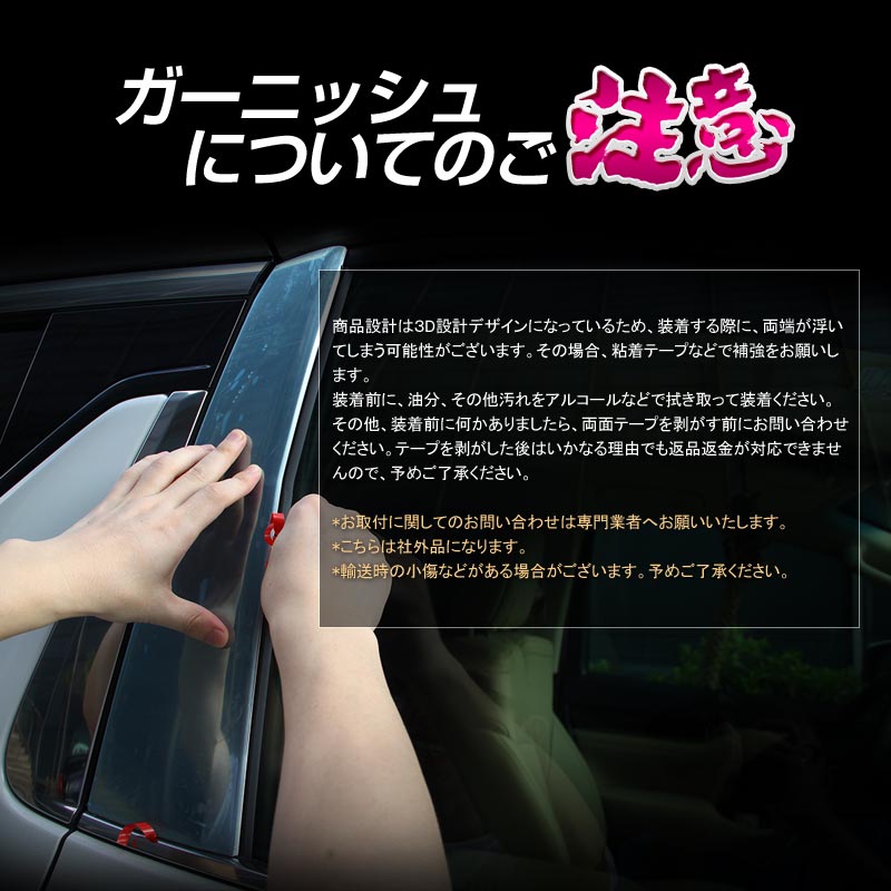 ランドクルーザープラド150系 後期 フロントグリルガーニッシュ 7枚 フロント グリル ガーニッシュ ABSメッキ仕上げ アクセサリー 外装 パーツ カスタムエアロ