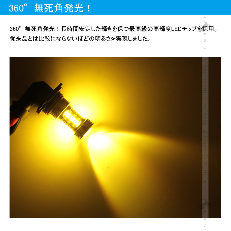 LEDフォグランプ LEDバルブ 80W HB4/9006 イエローバルブ LEDフォグ ゴールデンイエロー フォグライト クラウン アスリート ランドクルーザー EPISTAR