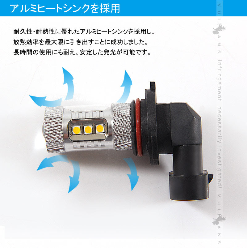 LEDフォグランプ LEDバルブ 80W HB4/9006 イエローバルブ LEDフォグ ゴールデンイエロー フォグライト クラウン アスリート ランドクルーザー EPISTAR