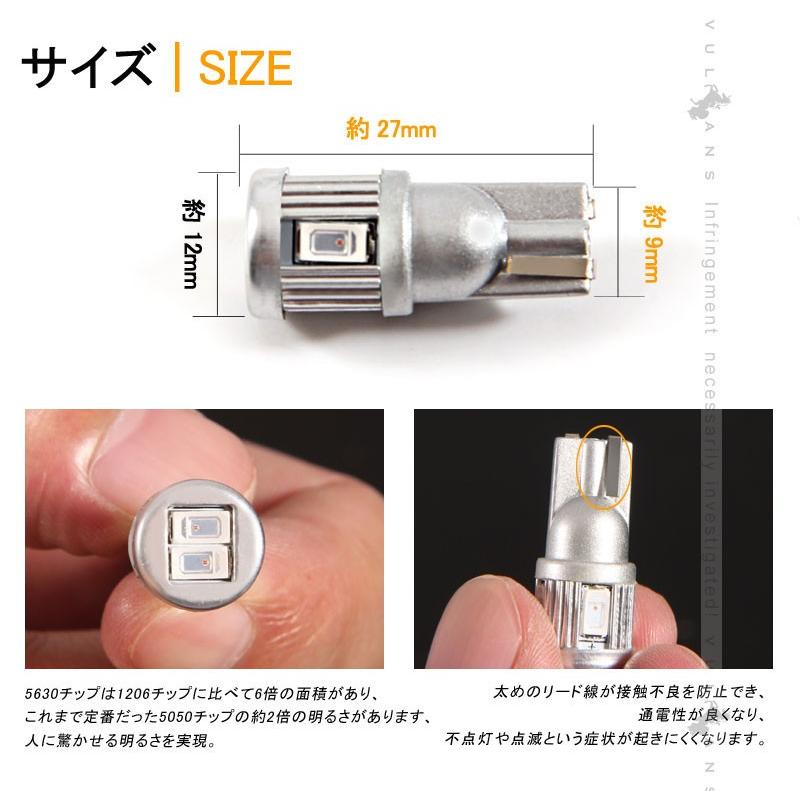 T10/T16/T15 LEDバルブ 2個 LEDウエッジ球 6連 5630SMD アンバー ポジション球/ナンバー灯 ウィンカー ウインカー 内装 パーツ カスタム 電装