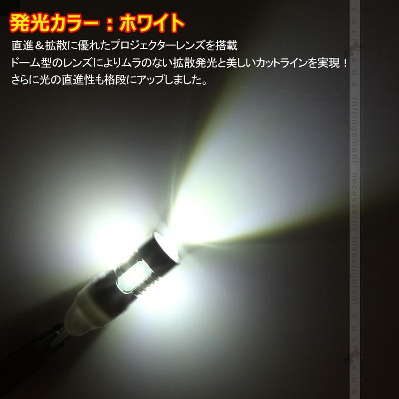T15/T16 LEDバルブ 2個 30W CREE ホワイト 6連 SMD 無極性 バックランプ・ライセンスランプ・ポジションランプ 電装 パーツ カスタム カー用品 車