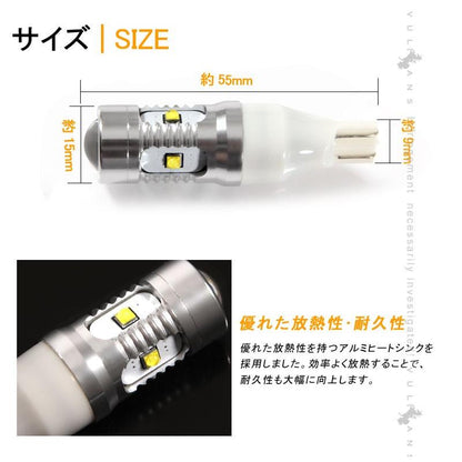 T15/T16 LEDバルブ 2個 30W CREE ホワイト 6連 SMD 無極性 バックランプ・ライセンスランプ・ポジションランプ 電装 パーツ カスタム カー用品 車