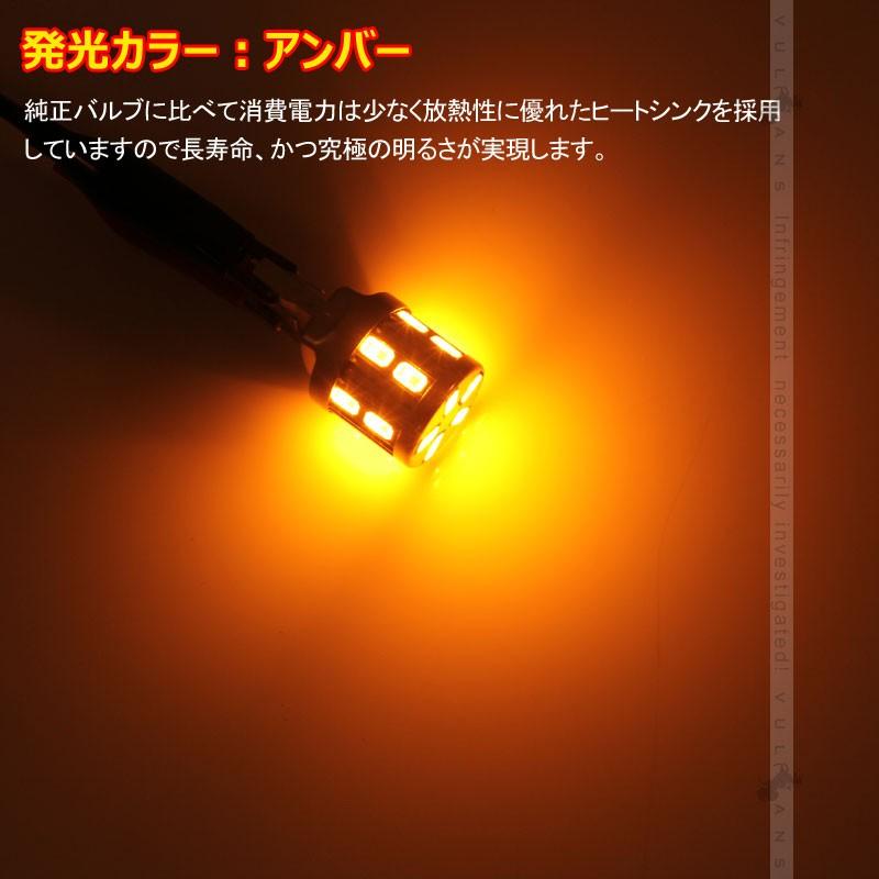 T20/7440 LED シングル球 LEDバルブ DC12V 2個 Epistar 5630チップ 17連SMD ウインカー アンバー 爆光 電装 パーツ カスタム カー用品 車
