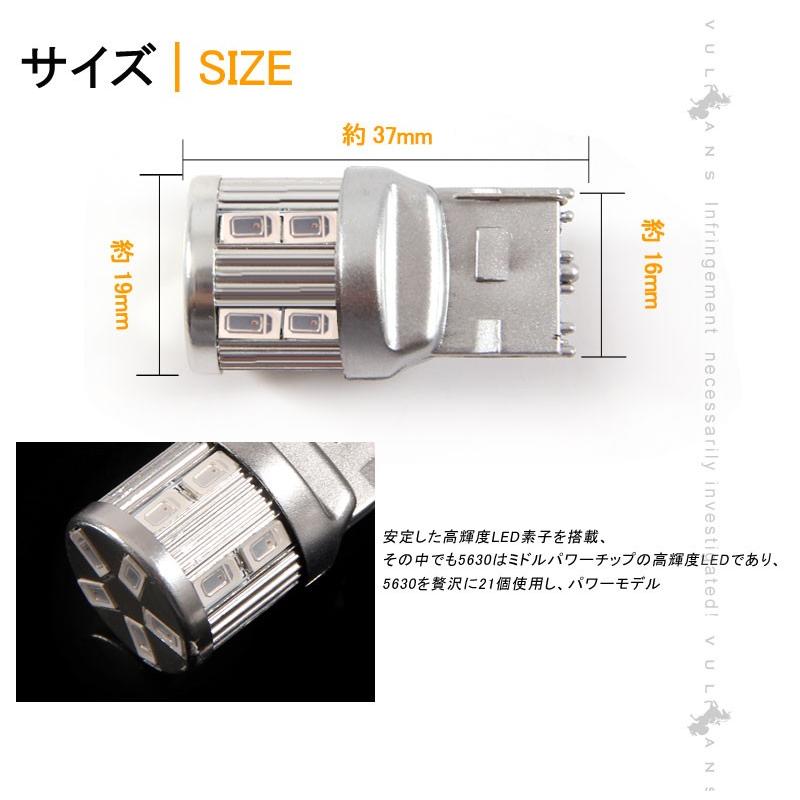 T20/7440 LED シングル球 LEDバルブ DC12V 2個 Epistar 5630チップ 17連SMD ウインカー アンバー 爆光 電装 パーツ カスタム カー用品 車