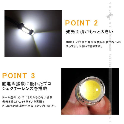 T20/7440 LED シングル球 LEDバルブ DC12V COB 面発光 バックランプ 2個 Epistar ホワイト バック 爆光 電装 パーツ カスタム カー用品 車