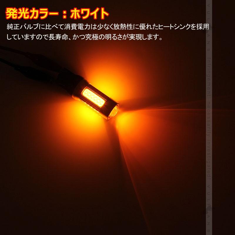 T20/7440 LED シングル球 LEDバルブ DC12V COB 面発光 アンバー 2個 Epistar ウインカー 電装 パーツ カスタム カー用品 車 ウィンカー