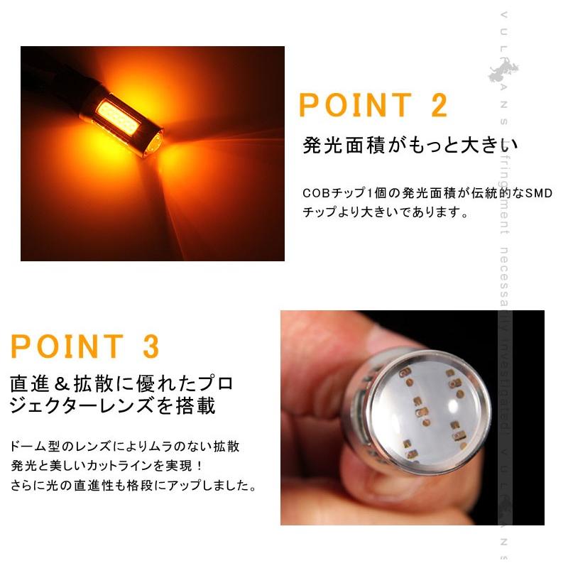 T20/7440 LED シングル球 LEDバルブ DC12V COB 面発光 アンバー 2個 Epistar ウインカー 電装 パーツ カスタム カー用品 車 ウィンカー
