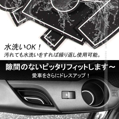 セレナ C25 ドアポケットマット ゴムゴムマット インテリア 水洗いOK 蓄光 コンソール ドリンクホルダーに 22枚 内装 パーツ カスタム