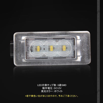 セレナ C27専用 LEDライセンスランプ 2個 ナンバープレート ランプ ライト LED パーツ ライト 加工不要 照明 ランプ カスタム アクセサリー SERENA