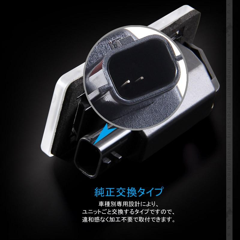 セレナ C27専用 LEDライセンスランプ 2個 ナンバープレート ランプ ライト LED パーツ ライト 加工不要 照明 ランプ カスタム アクセサリー SERENA