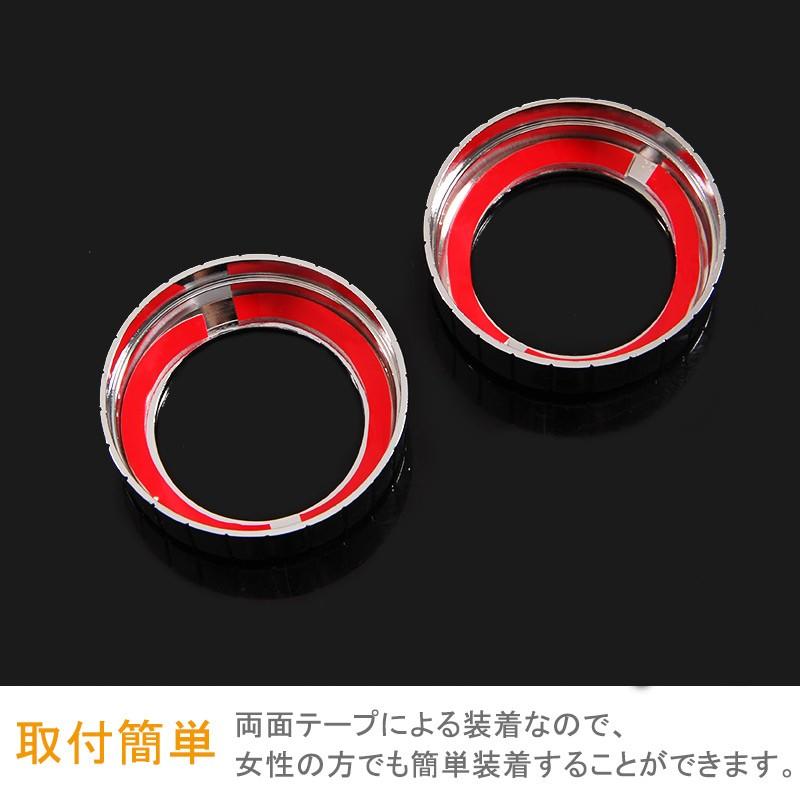 アルファード 30系 ヴェルファイア 30 エアコンダイヤルリング ルビーレッド 2P エアコンリングカバー インテリアパネル 内装 パーツ カスタム エアロ